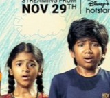 Parachute Web Series Upadate