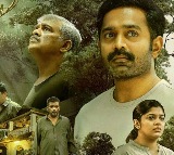 Kishkindha Kaandam Movie Review