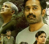 Kishkindha Kaandam Movie Review