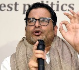 Bihar is in very bad situation says Prashant Kishor