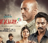Parachute Web Series Review
