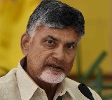Supreme Court Hearing on Chandrababu Naidu's Bail Cancellation Postponed