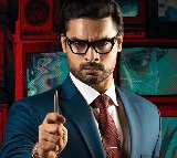 Naradan Movie Review