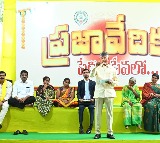 Zero tolerance for corruption in pension distribution: CM Chandrababu