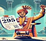 7 years of Battle With Bank for Rs 295