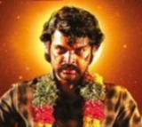 SIR Movie Review