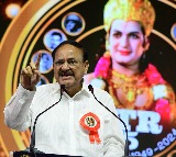 "NTR’s Life is a Lesson for All," Says Venkaiah Naidu