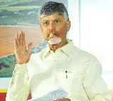 I Will Conduct Surprise Inspections!: CM Chandrababu