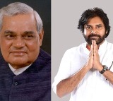 AP Deputy CM Pawan Kalyan Praises Atal Bihari Vajpayee