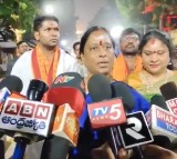 Telangana Devotees Neglected in Tirumala: Konda Surekha's Sensational Comments