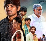 KCR Movie Review