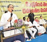 SC Retired Chief Justice NV Ramana Makes Key Suggestions to Andhra Pradesh Government