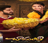 జీ తెలుగు డబుల్ బొనాంజా: సరిగమప పార్టీ డిసెంబర్ 31న, చామంతి సీరియల్ జనవరి 1న ప్రారంభం!