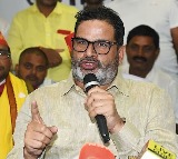 Bihar Students Clash with Police, Case Filed Against Prashant Kishore