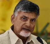 Andhra CM Chandrababu Signs First File of 2025 Benefiting 1,600 People