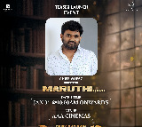 డిజిటిల్ వినోద రంగంలో విప్లవాత్మక మార్పుల్ని తీసుకురానున్న కొత్త ఓటీటీ ఫ్లాట్ ఫాం ‘గ్లోపిక్స్’ 