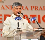 Chandrababu speech in World Telugu Federation meetings in Hyderabad