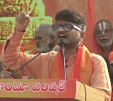 Feeling Ashamed as a Member of the Film Industry: Ananta Sriram’s Remarks at Hindu Sankharavam Event