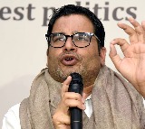 Prashant Kishore hunger strike was broken by the police