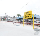 Prime Minister Modi Virtually Inaugurates Charlapalli Railway Terminal
