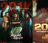 Balakrishna, Ram Charan, Venkatesh Films Drive Sankranti Fever on Book My Show
