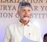 Gannavaram Airport to Be Modernized with Kuchipudi Theme: CM Chandrababu