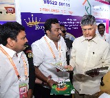 Chandrababu speech in NAREDCO show