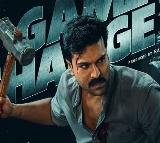 ‘Game Changer’ First Day Collections Cross ₹186 Crores Globally