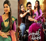 Bhagyam from Sankranthiki Vasthunam will always stay close to my heart, says Aishwarya Rajesh