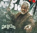 Ajith’s 'Pattudala' Trailer Promises High-Octane Action
