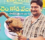 One Lakh For Dead Cock Who Fought Unsuccesfully
