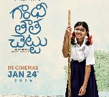 Mahesh Babu Reviews ‘Gandhi Thatha Chettu’