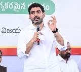 DSC Notification After MLC Election Code Ends, Confirms Nara Lokesh