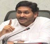 Former CM Jagan Press Meet