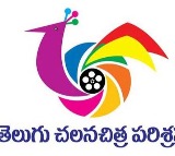 Telugu Film Chamber Announces Annual Awards for Film Industry