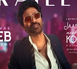 Dhanush's Jabilamma Neeku Antha Kopama Trailer Released – A Triangle Love Story?