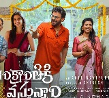 Wow everyone remembers those days with the twist of Sankranthiki Vasthunam
