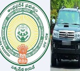 Andhra Pradesh to Procure ₹9.2 Crore Worth Bulletproof Vehicles for VIPs