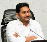 Jagan meeting with Guntur dist leaders