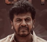 'భైరతి రణగల్'(ఆహా) మూవీ రివ్యూ!