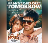 Ram Charans Orange to re release on February 14