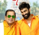 Brahma Anandam Movie Review