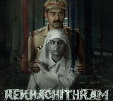 ‘Rekhachithram’ to Stream on Sony LIV from March 7