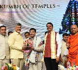 Temples major sources of revenue for development: Andhra CM