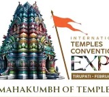 temple expo in tirupati from 17th