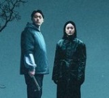Exhuma Movie Review