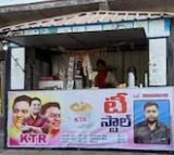 Municipal Officials Closed Tea Stall In Siricilla Creates Political Drama