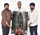‘రా రాజా’ రిలీజ్ డేట్ పోస్టర్‌ను విడుదల చేసిన ప్రముఖ నిర్మాత తమ్మారెడ్డి భరద్వాజ్