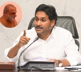 ys jagan phone call to chilkur balaji temple priest cs rangarajan