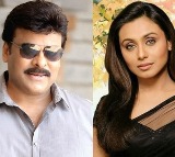 Rani Mukerji to Star in Chiranjeevi’s Upcoming Film?